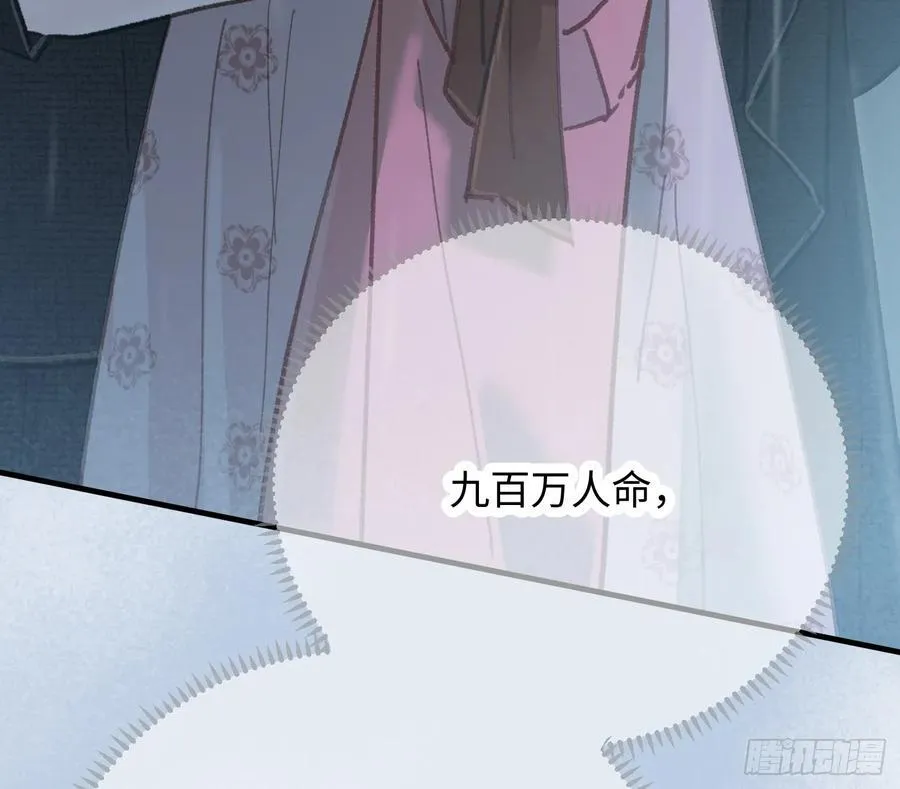 第66话28