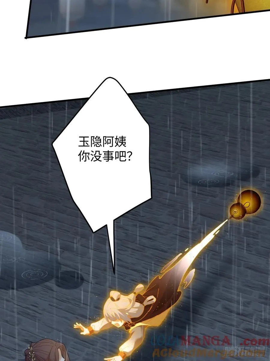 第66话42
