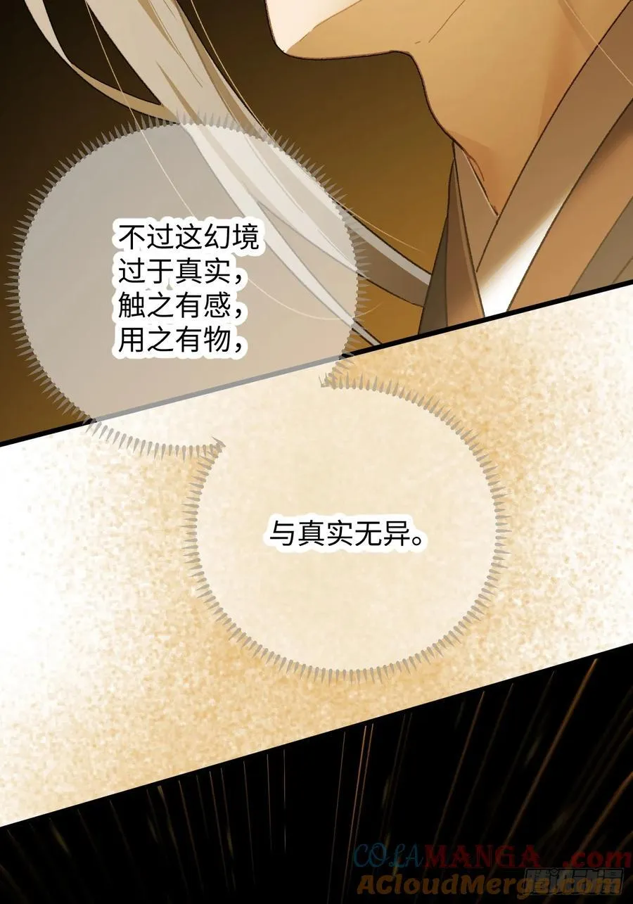 第68话78