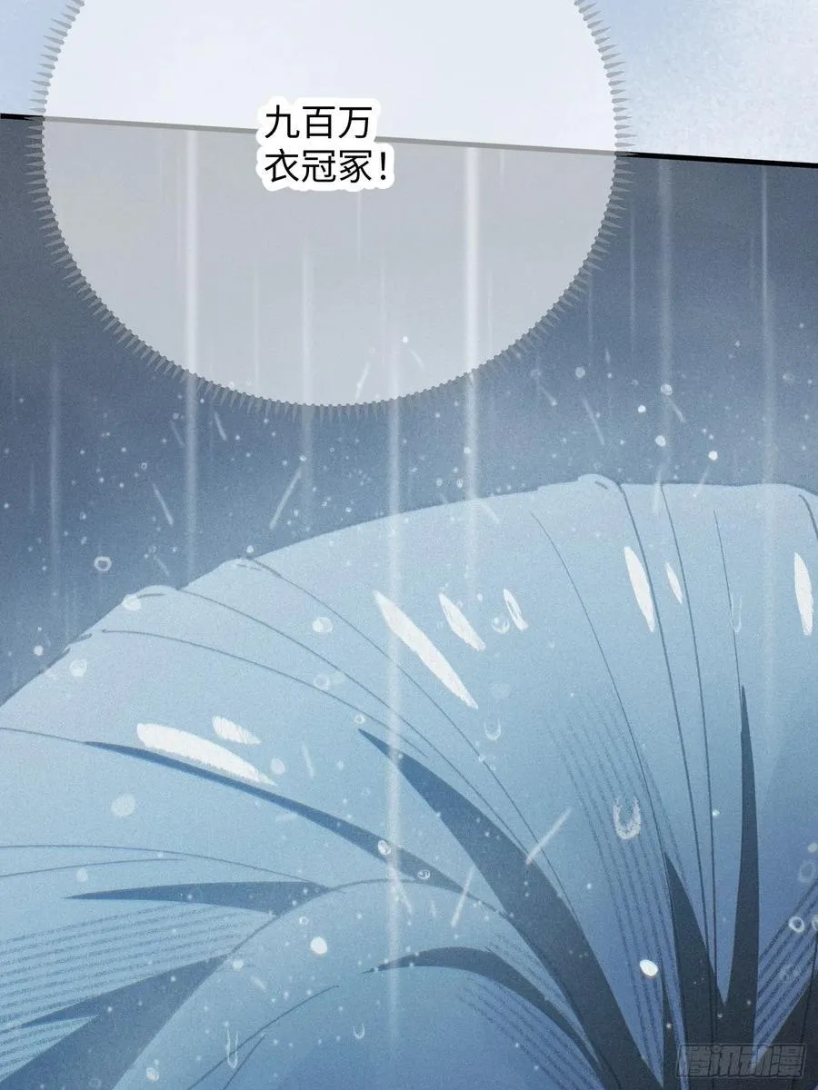 第66话29