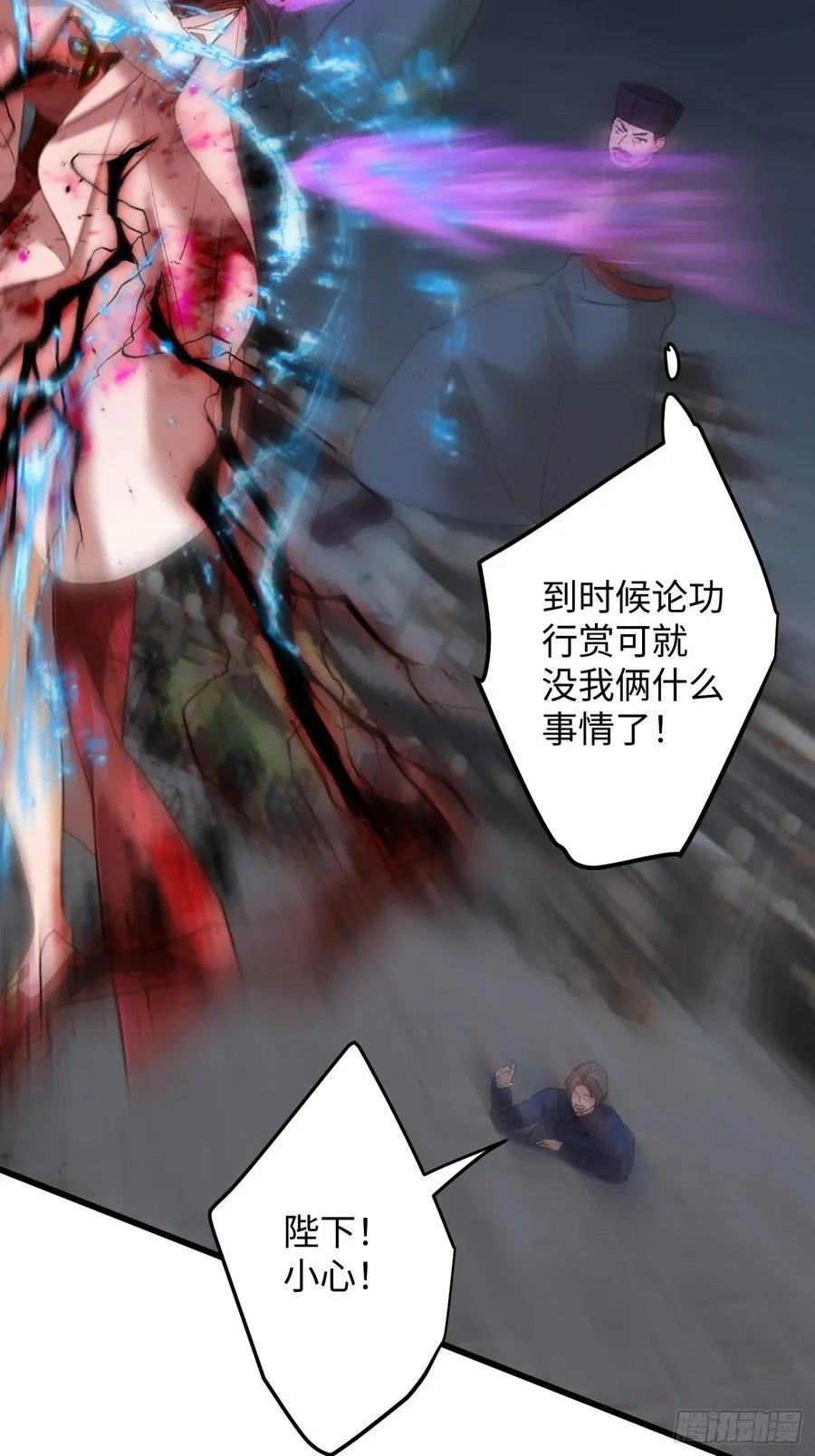 第64话32
