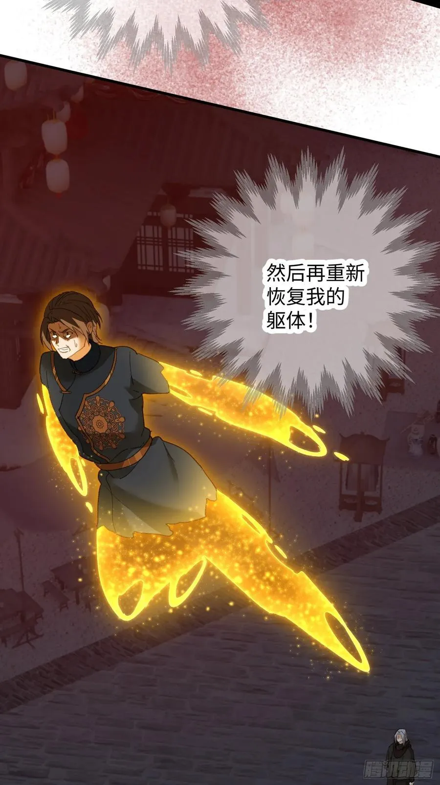 第66话14