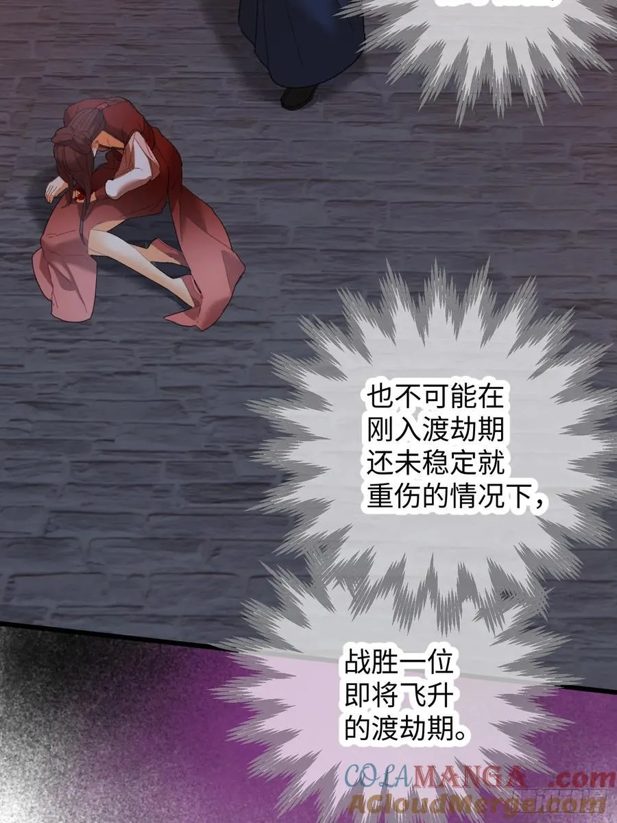 第65话72