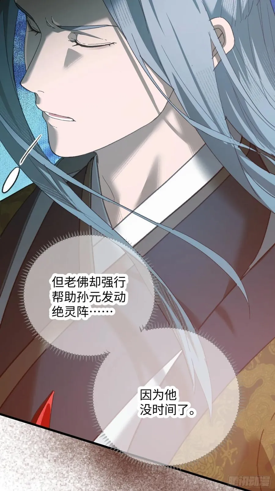 第68话61