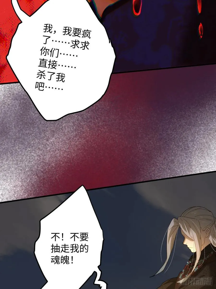 第66话76