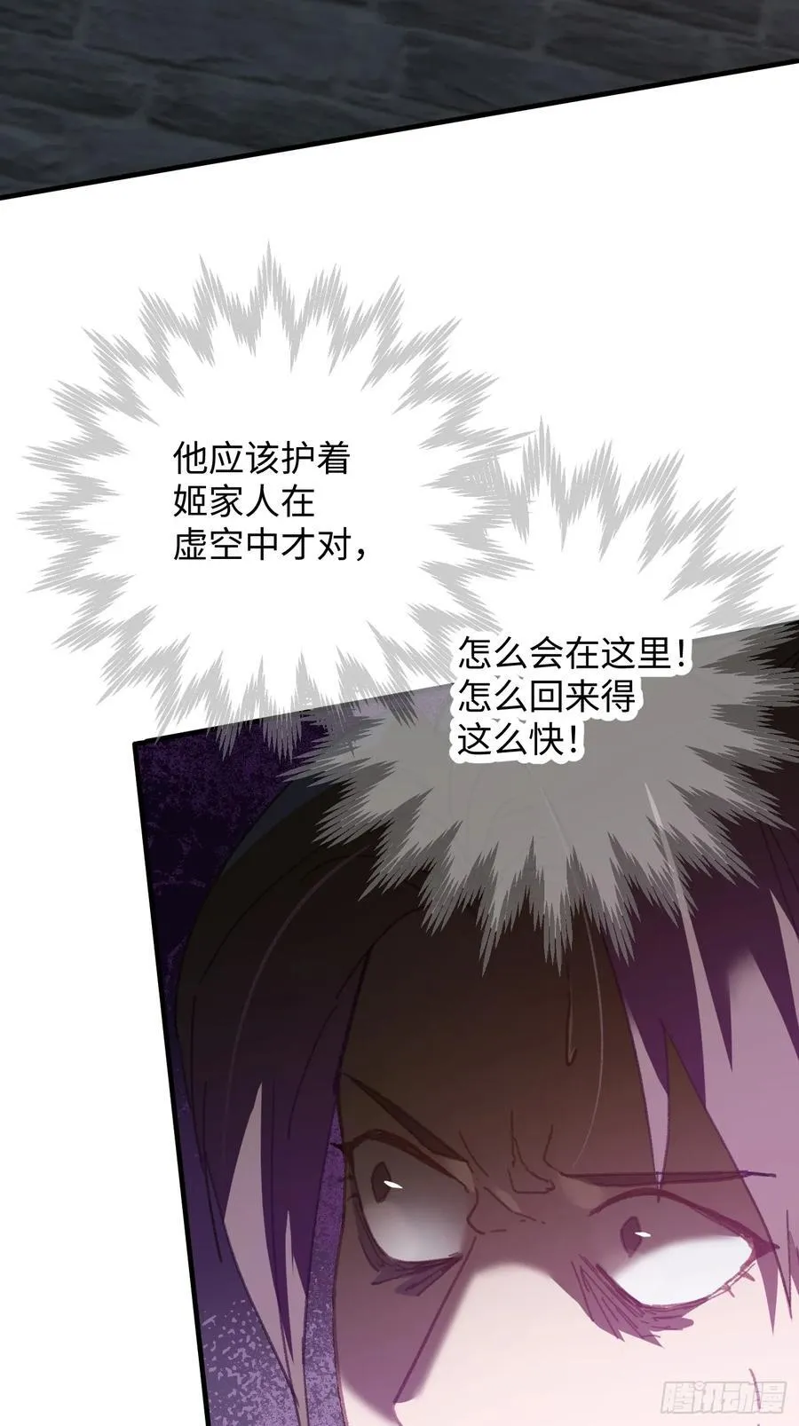 第66话4