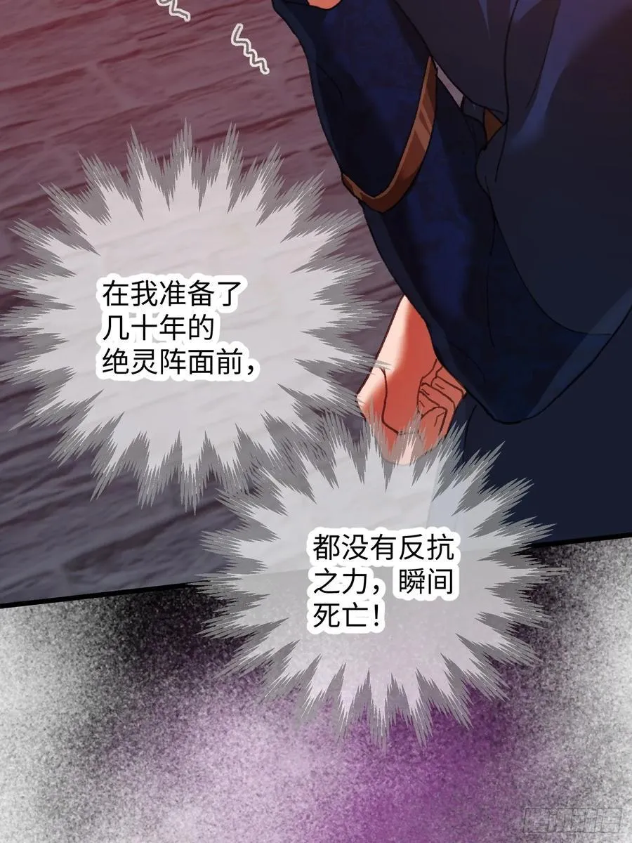 第65话59