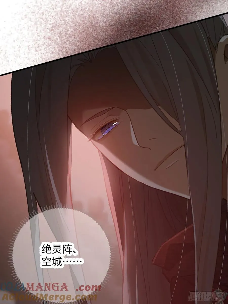 第66话6