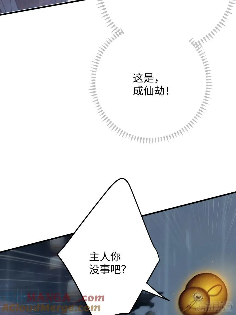 第66话39