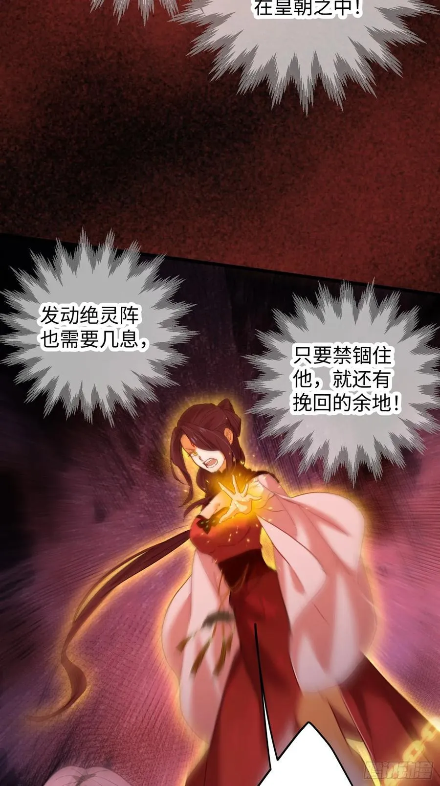 第65话41