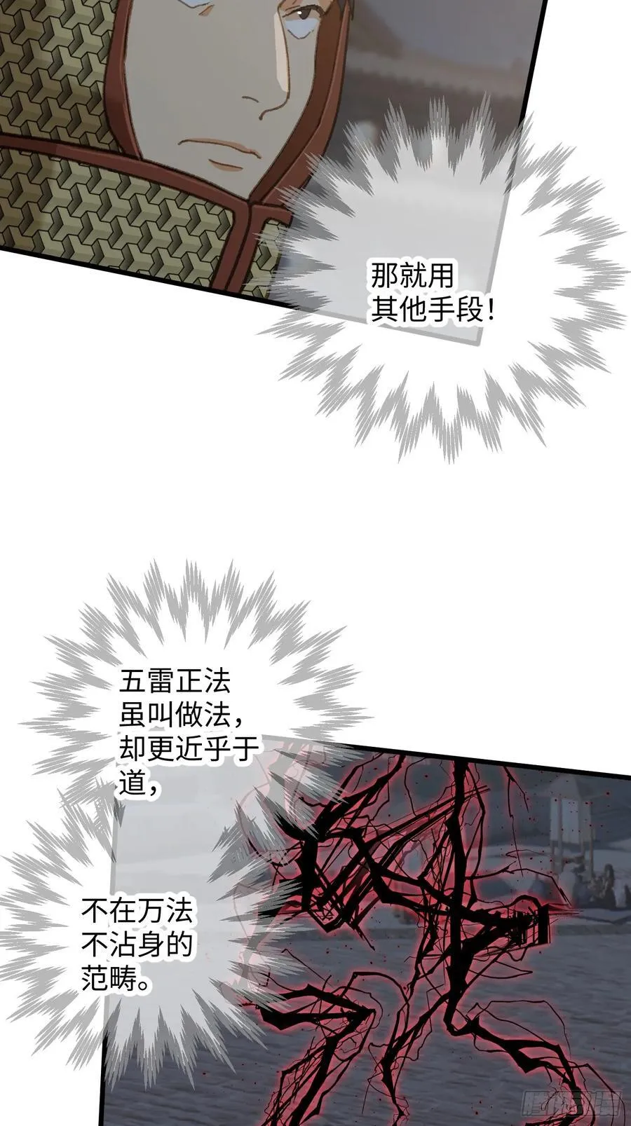 第64话16