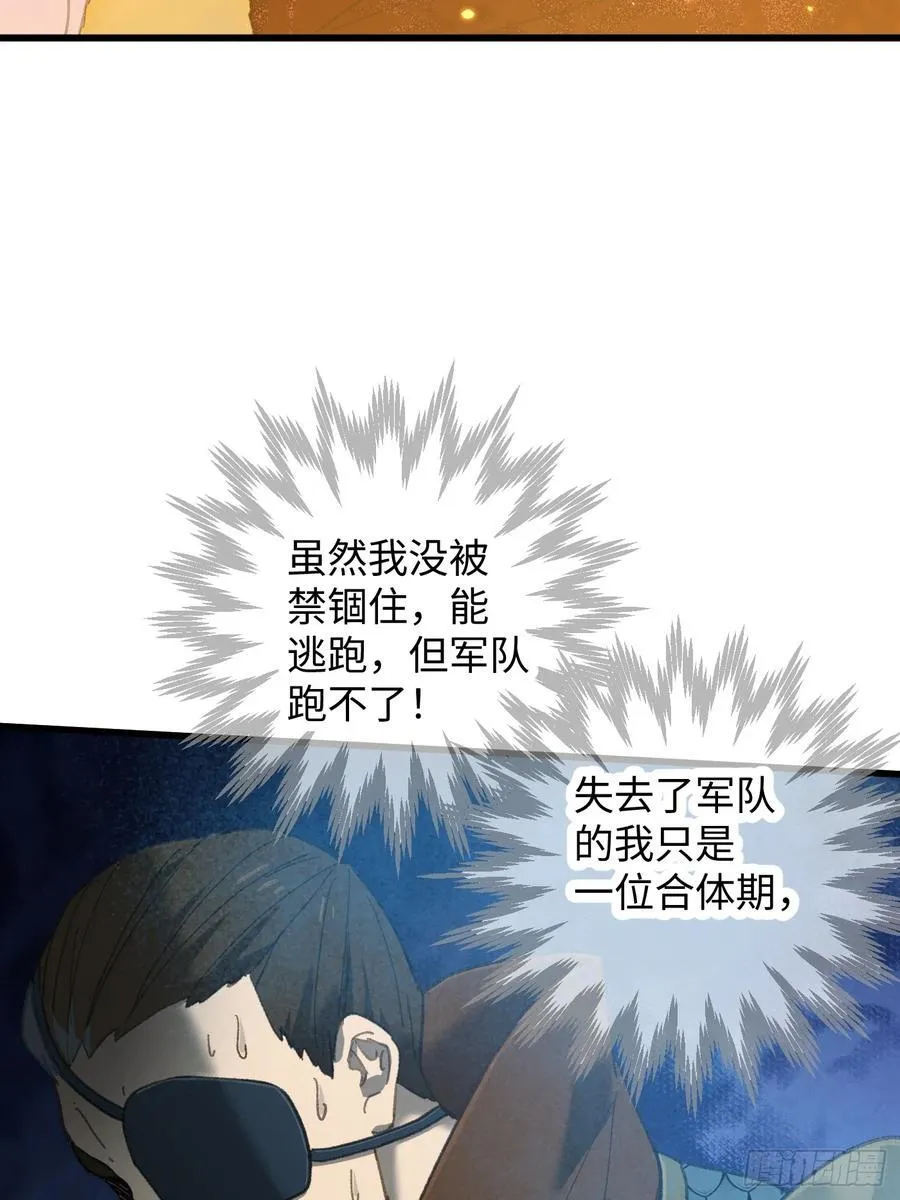 第65话11