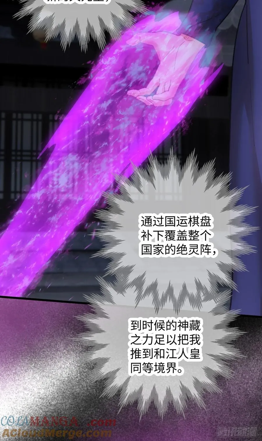 第65话75
