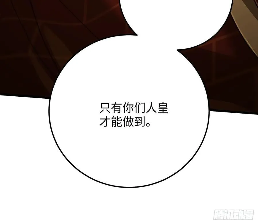 第68话70