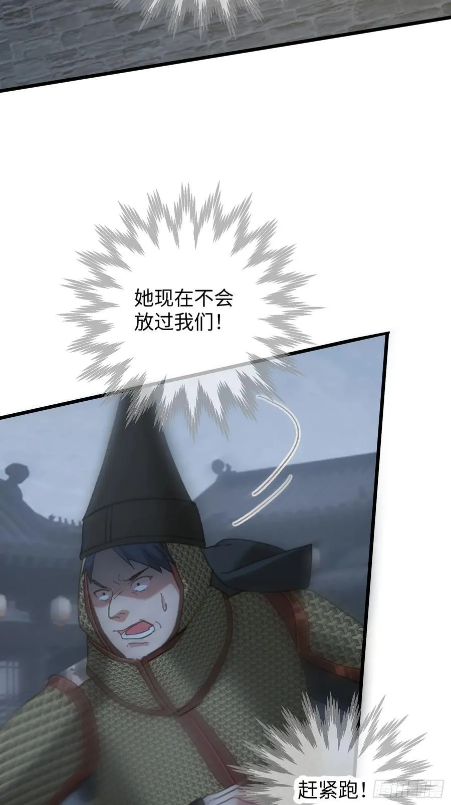 第65话4