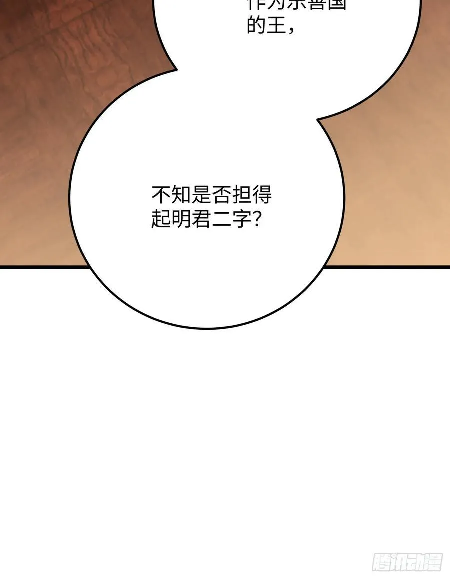 第68话88
