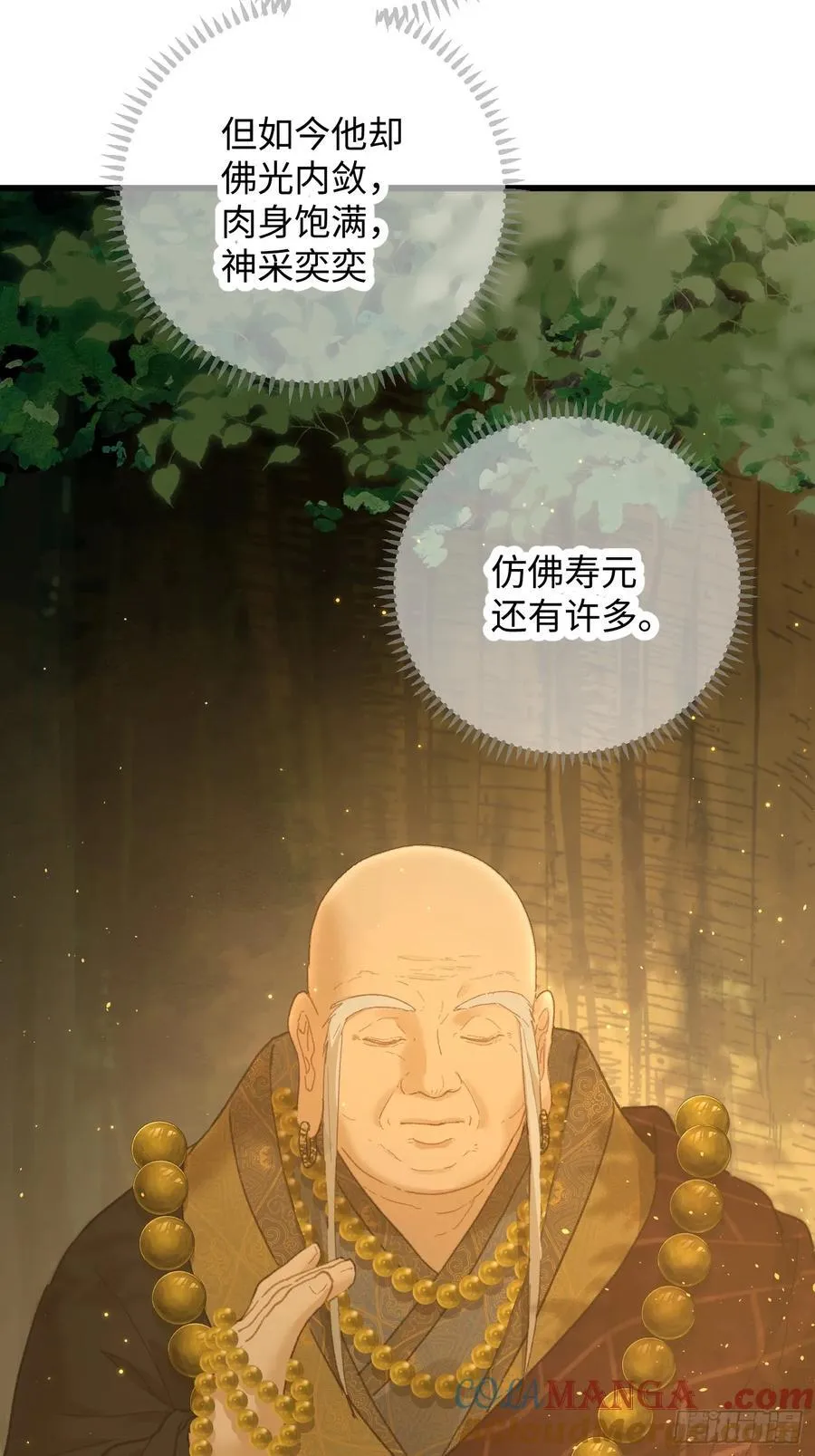 第68话6