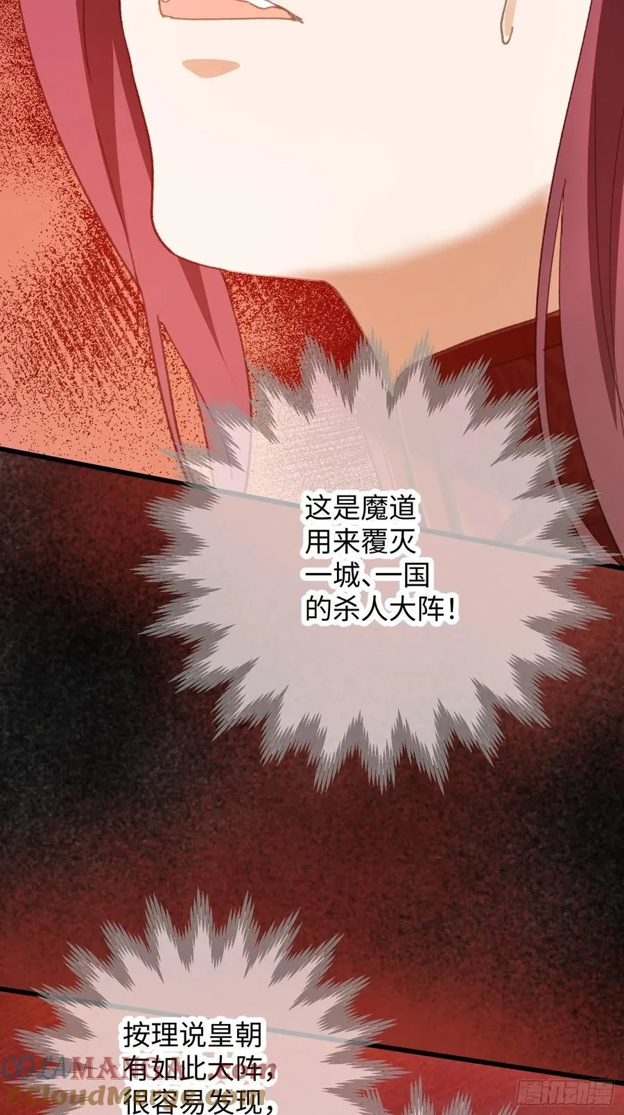 第65话39