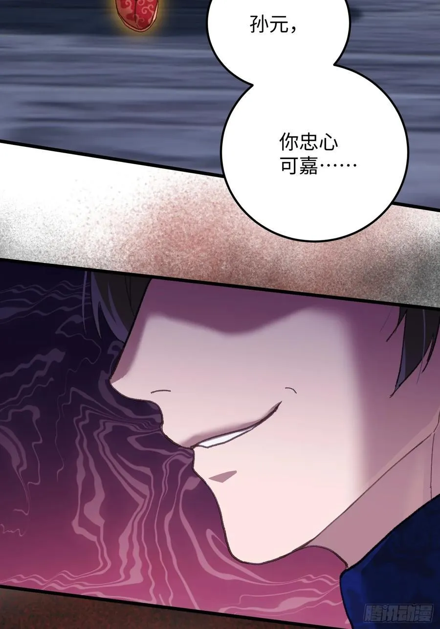 第65话34