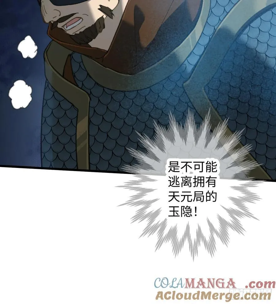 第65话12