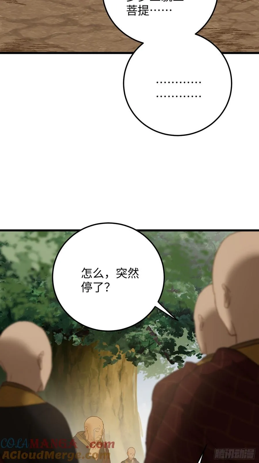 第67话54