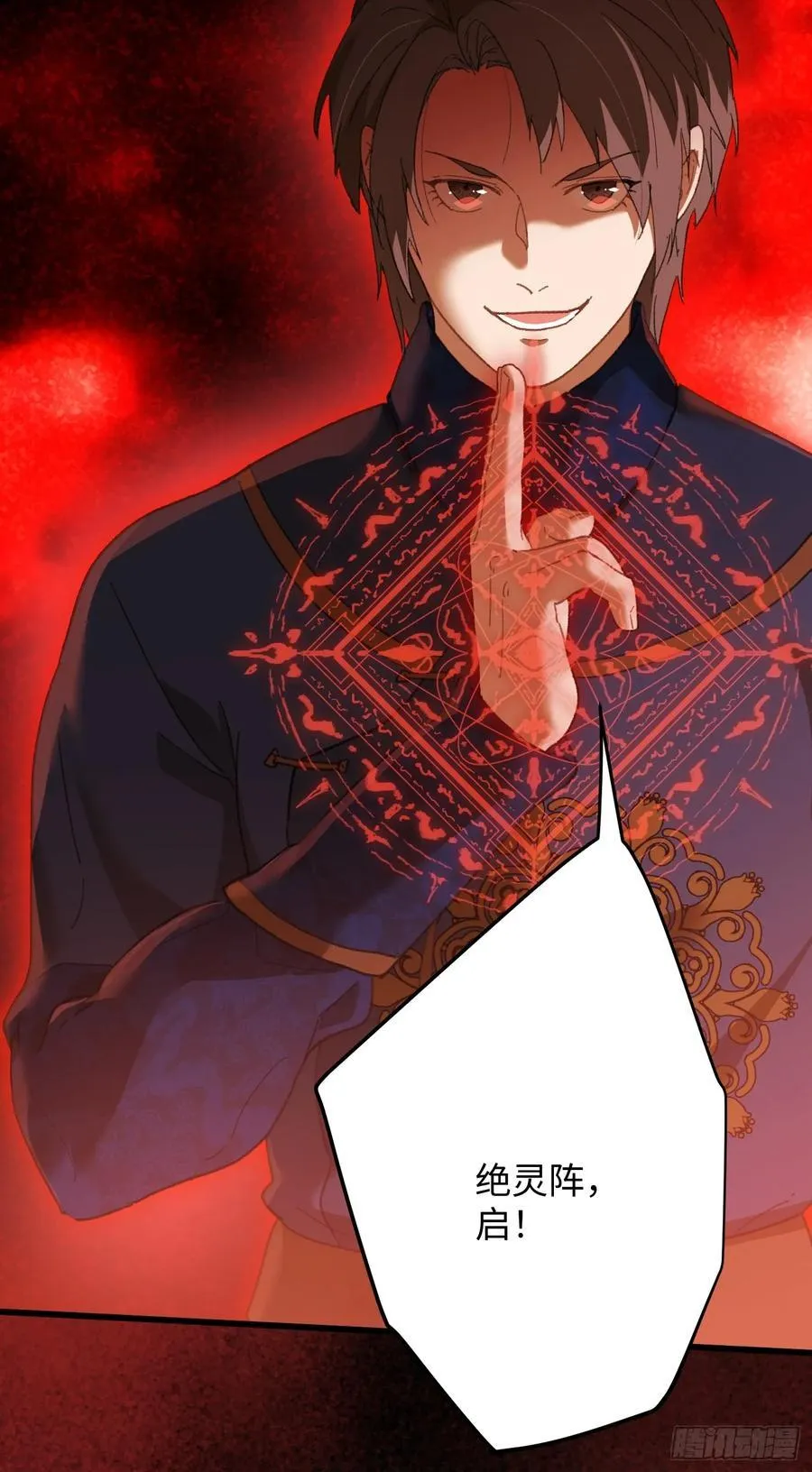 第65话49