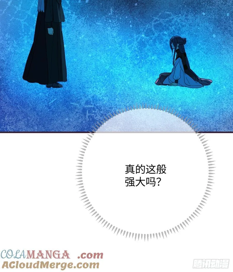 第67话9