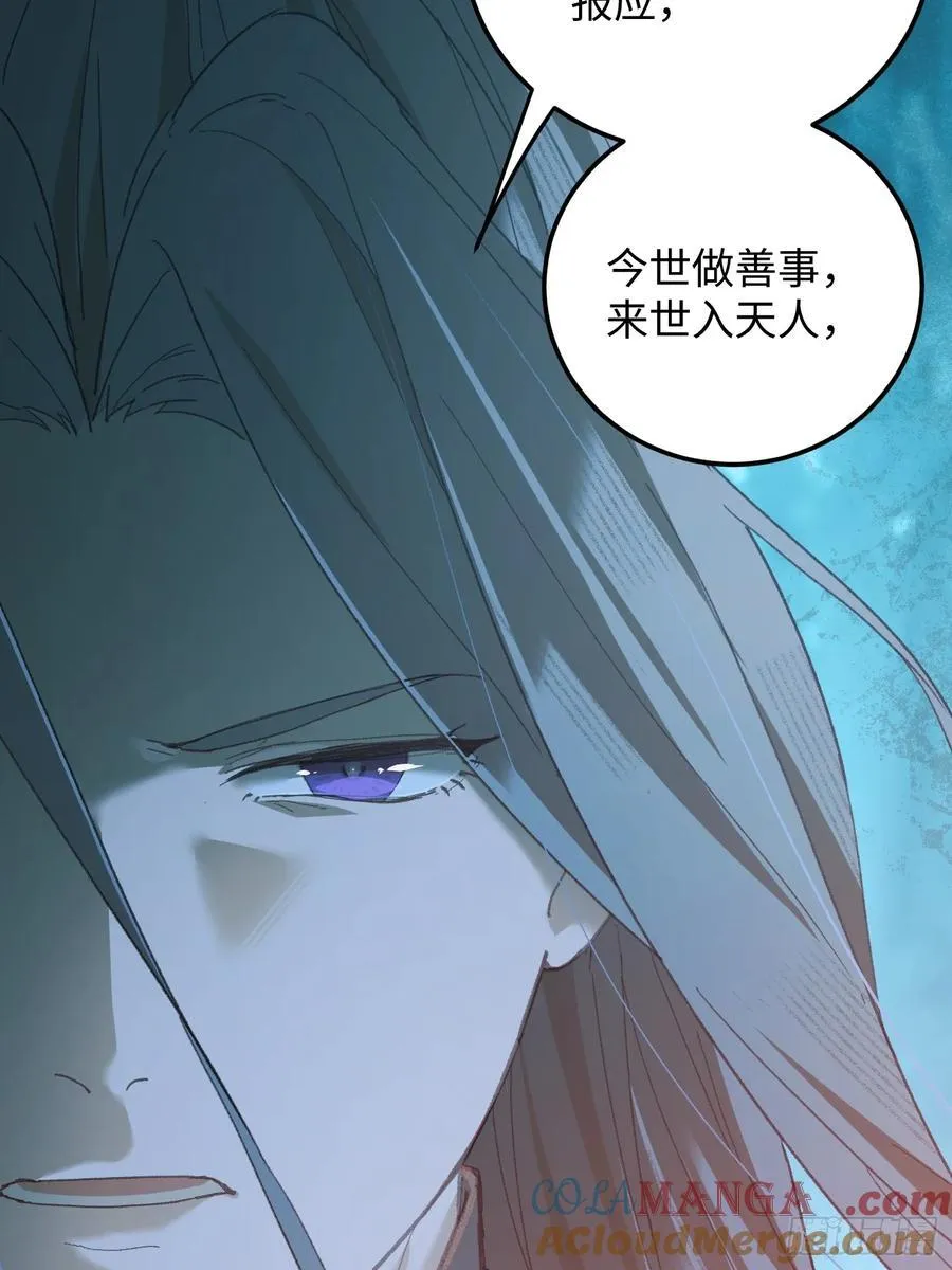 第68话48