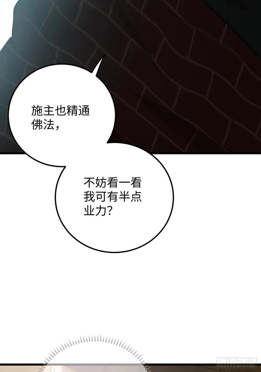 第68话35