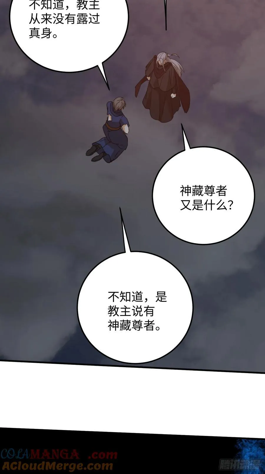 第66话66