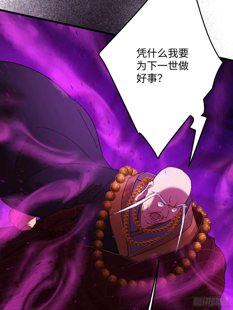 第68话55