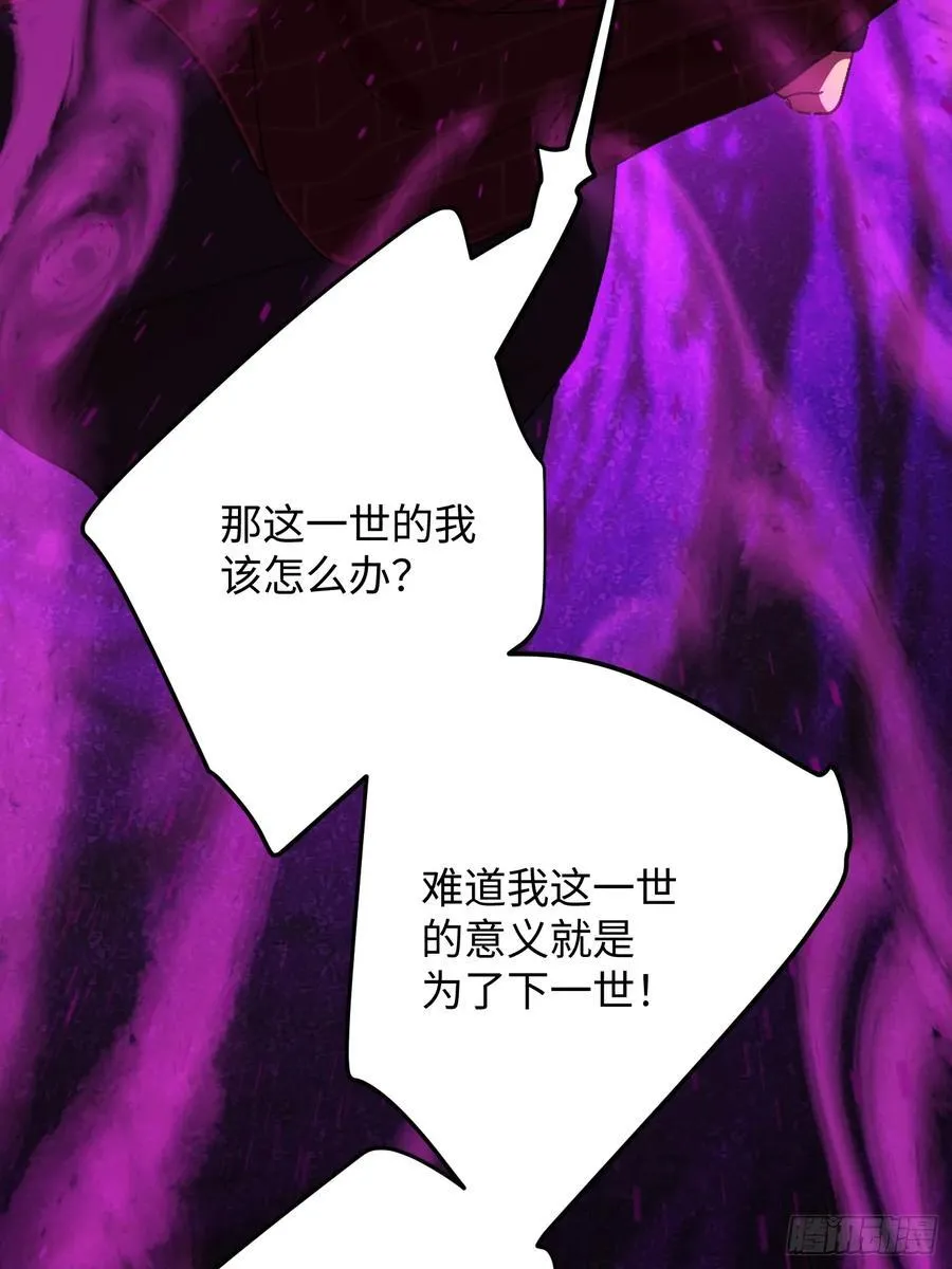 第68话56