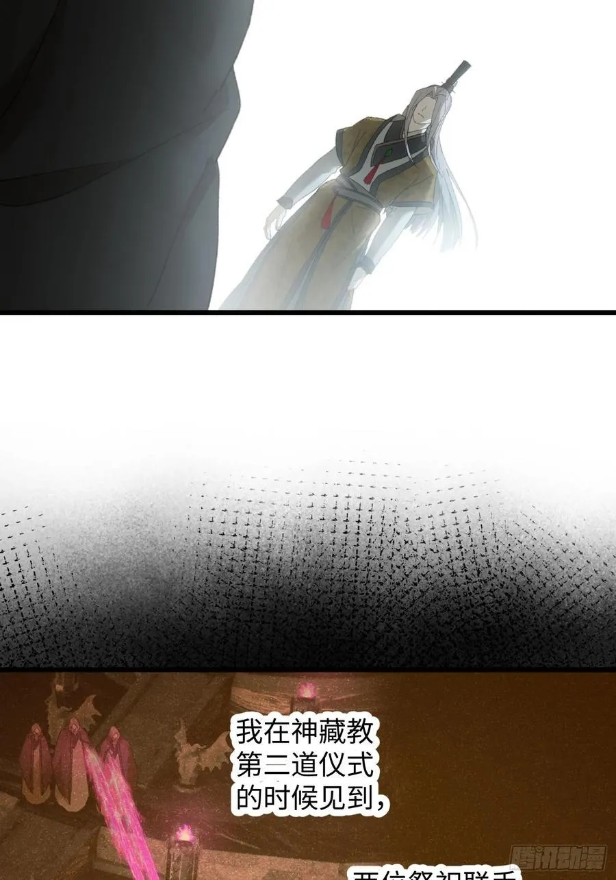 第68话22