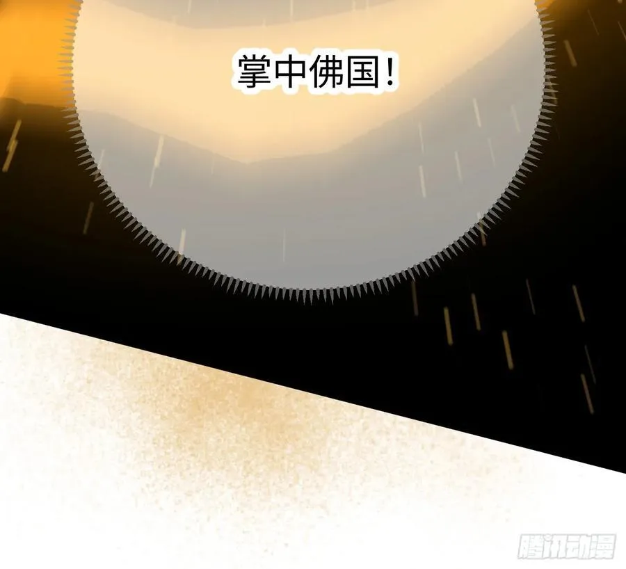 第68话83
