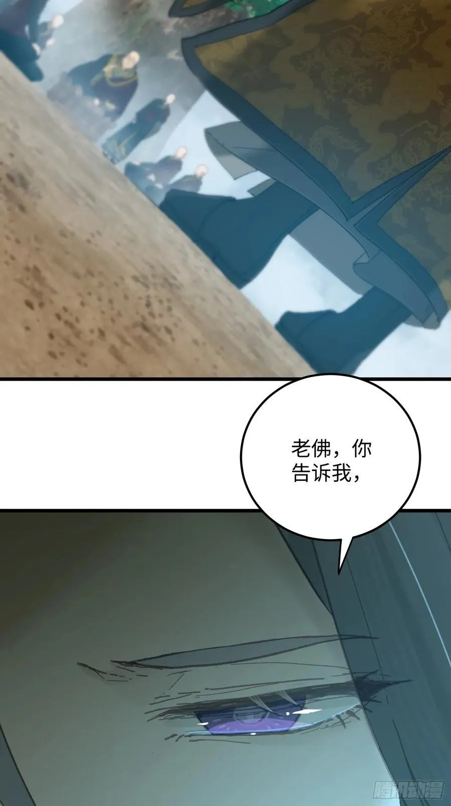 第68话4