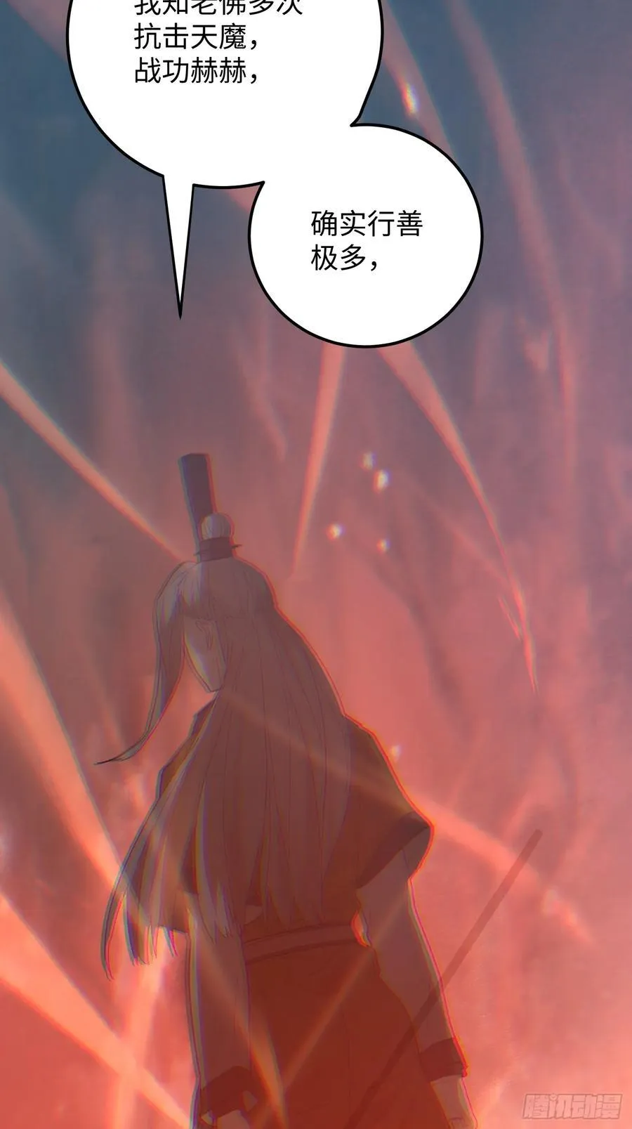 第68话31