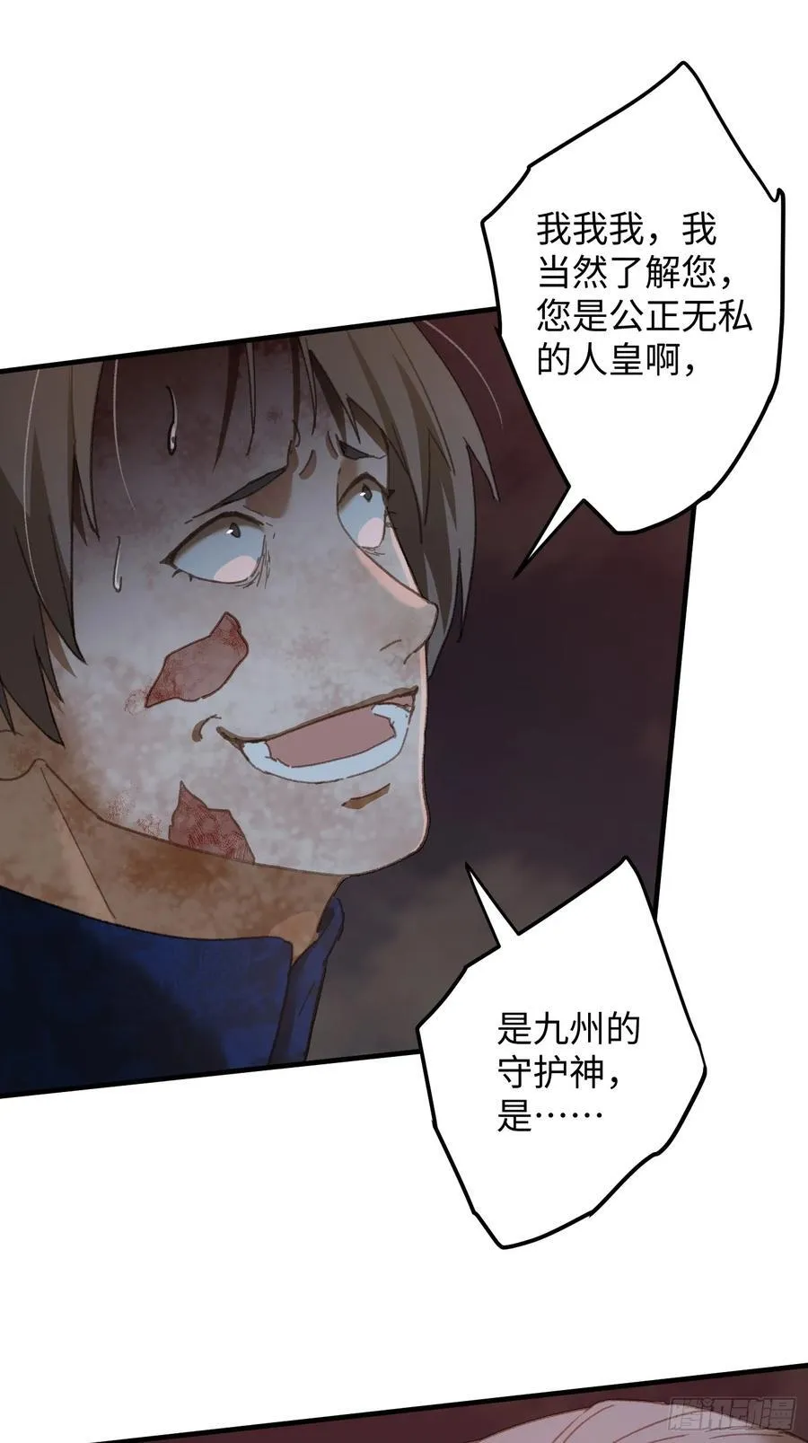 第66话56