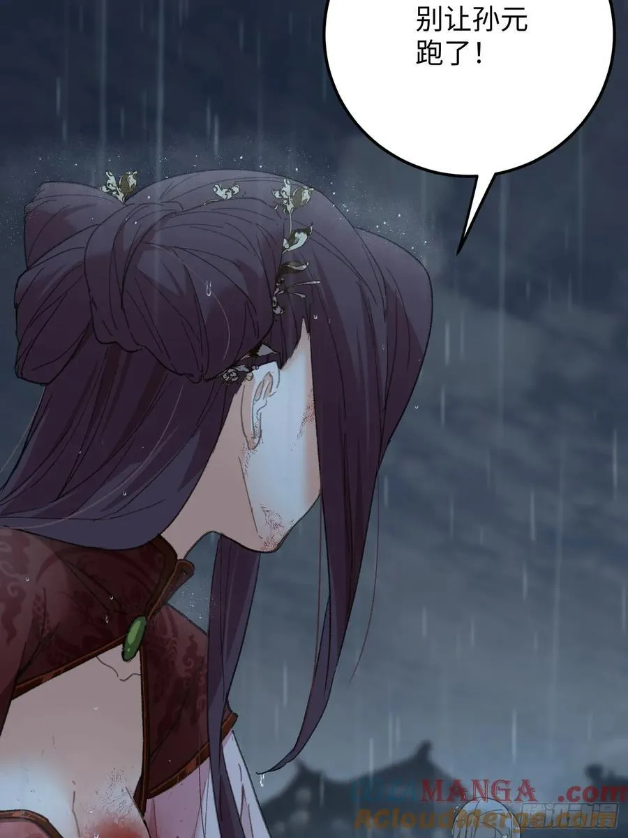 第66话33