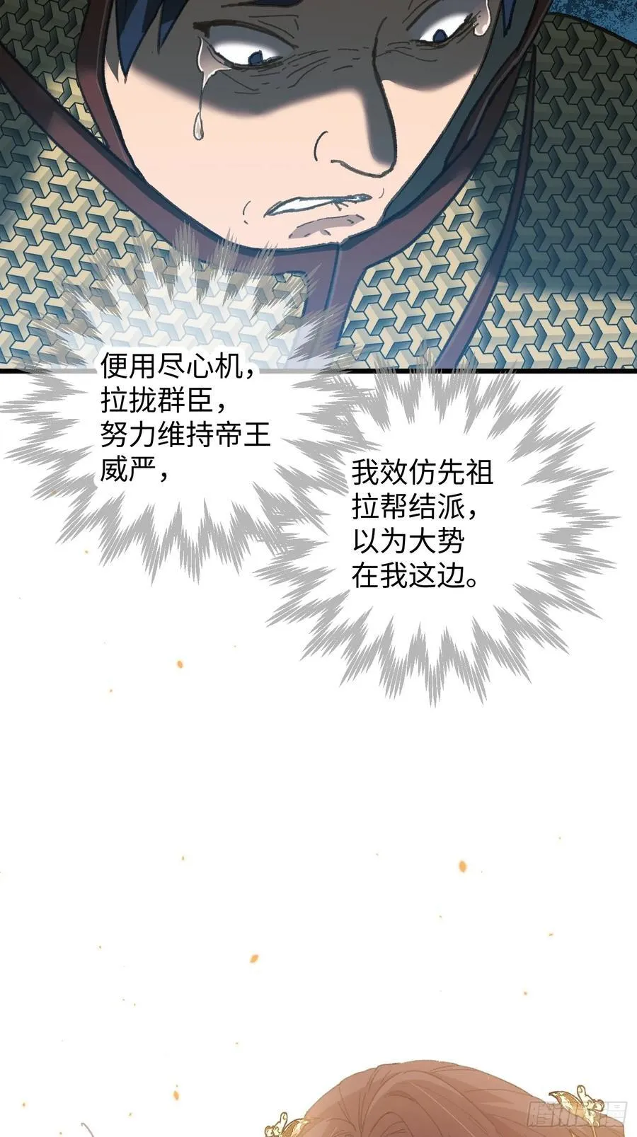 第65话28