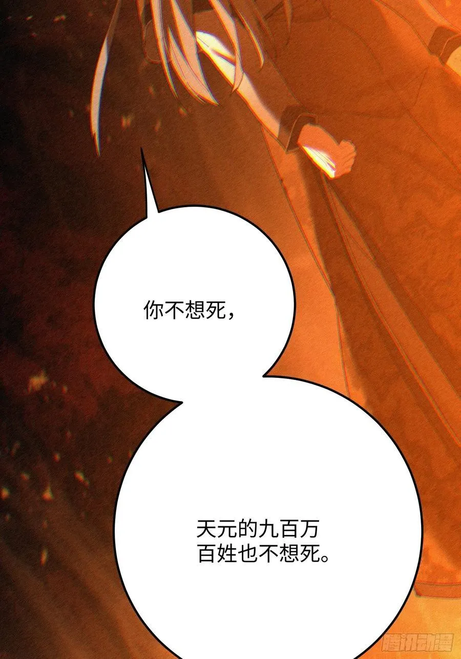 第68话65