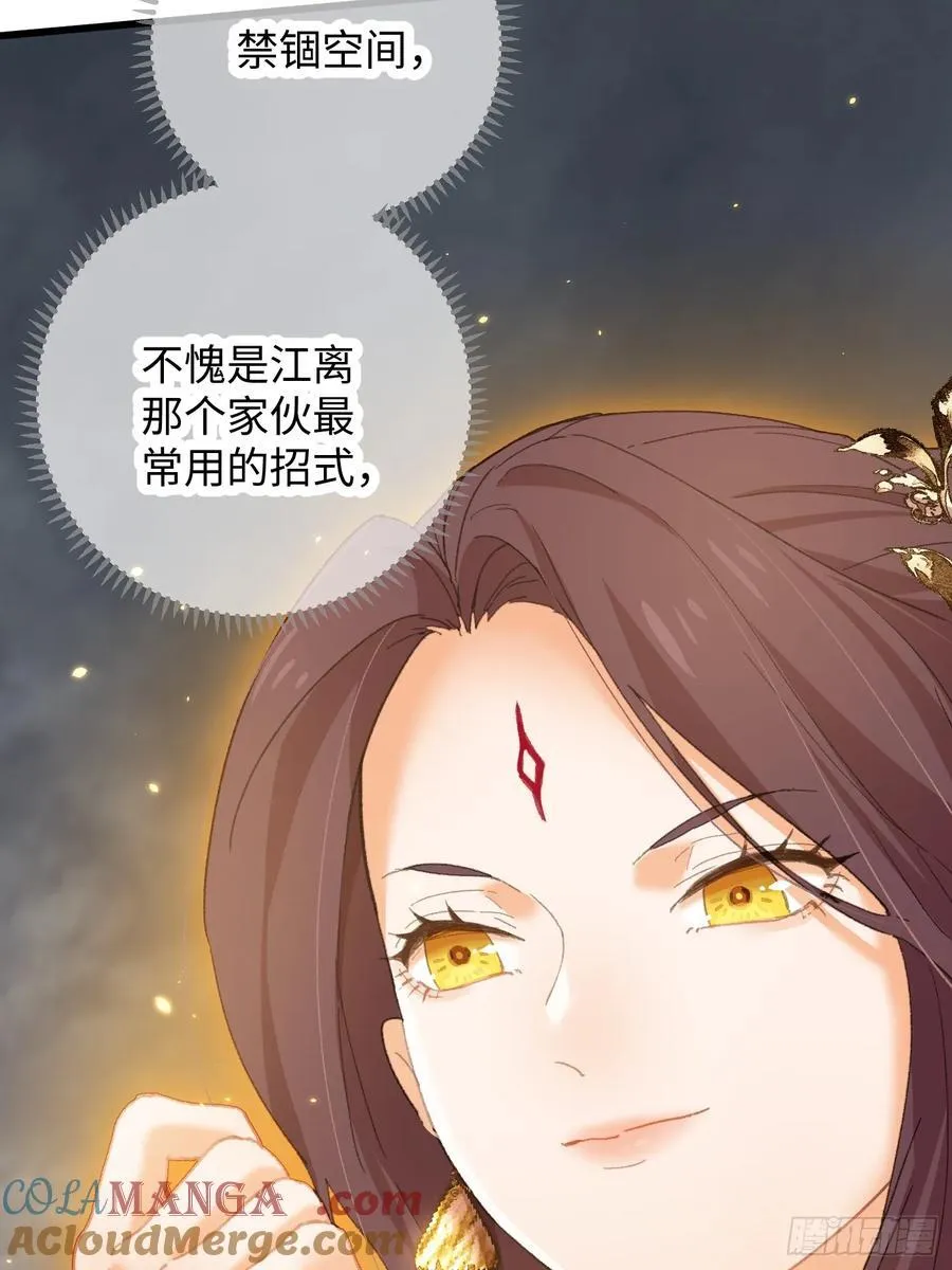 第65话9