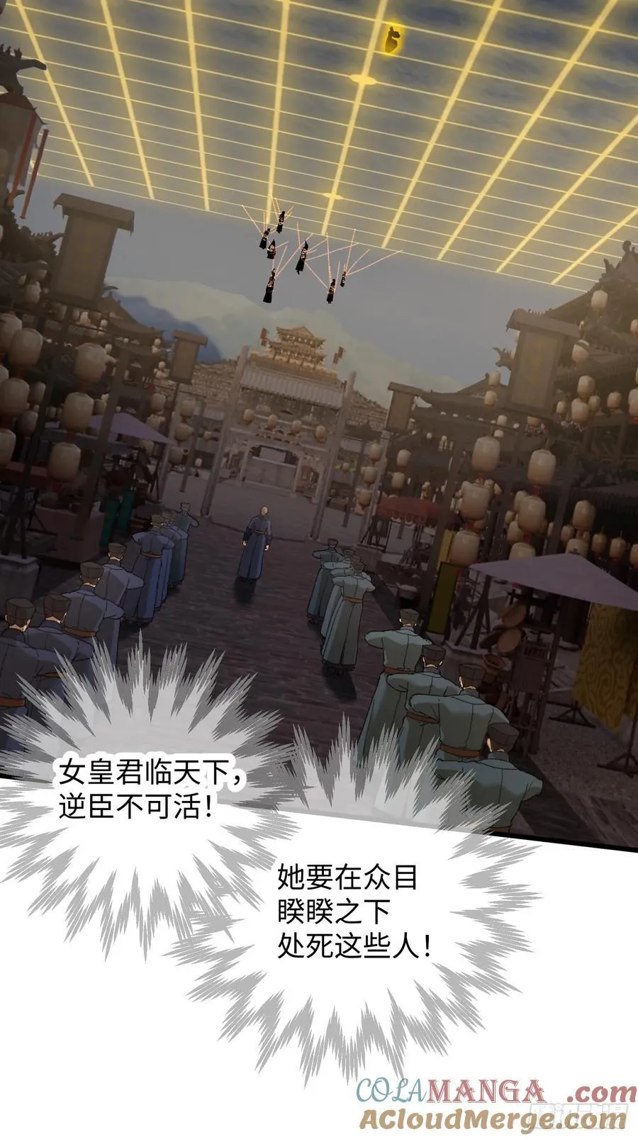 第65话24