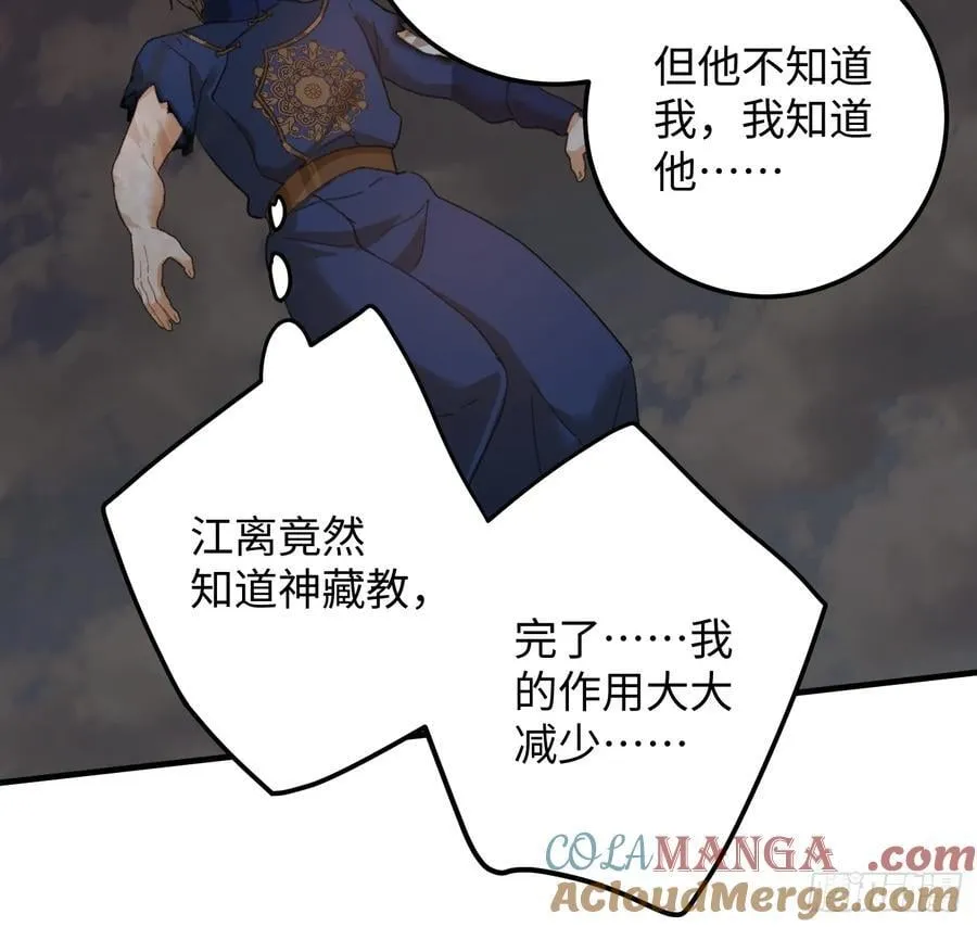 第66话63