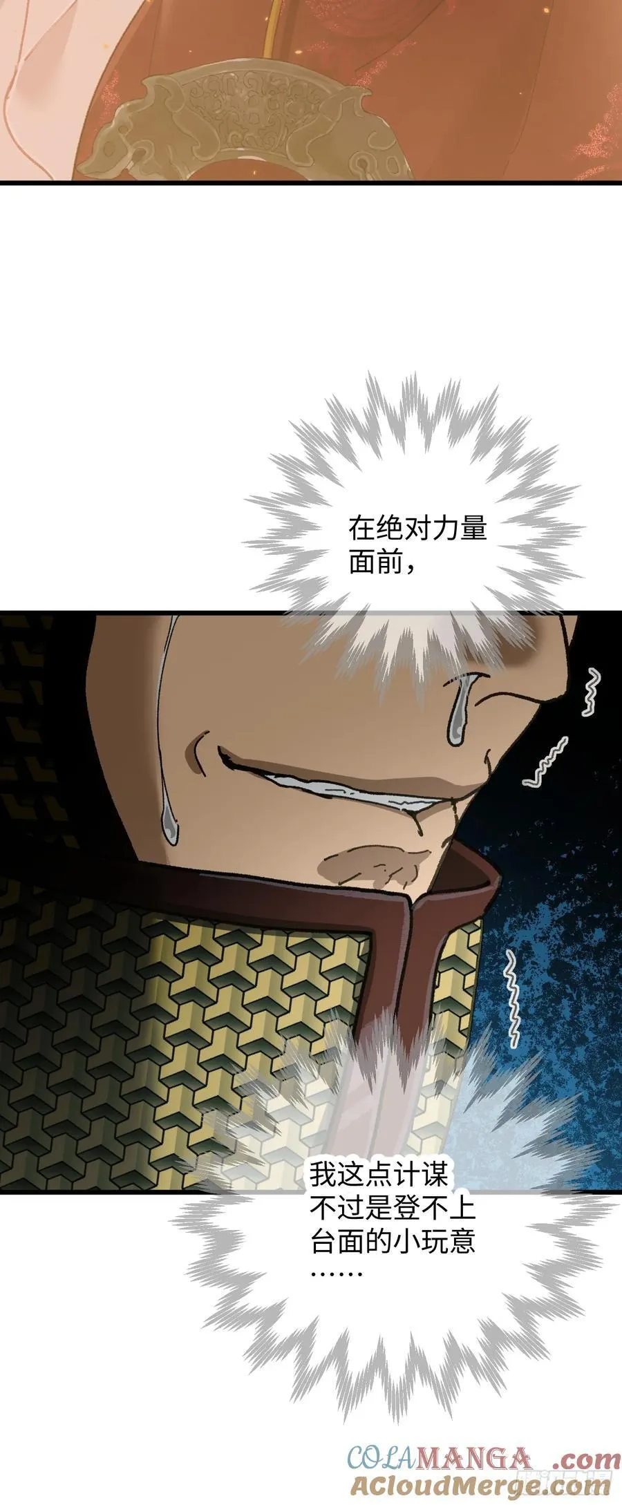 第65话30