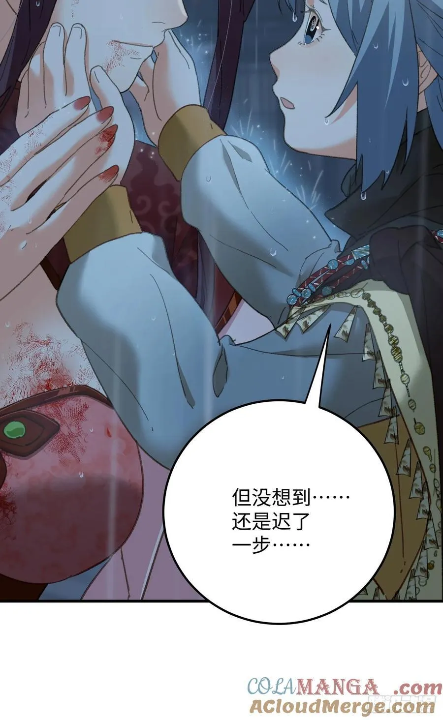 第66话45