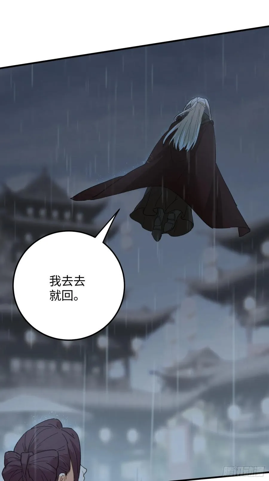 第66话46