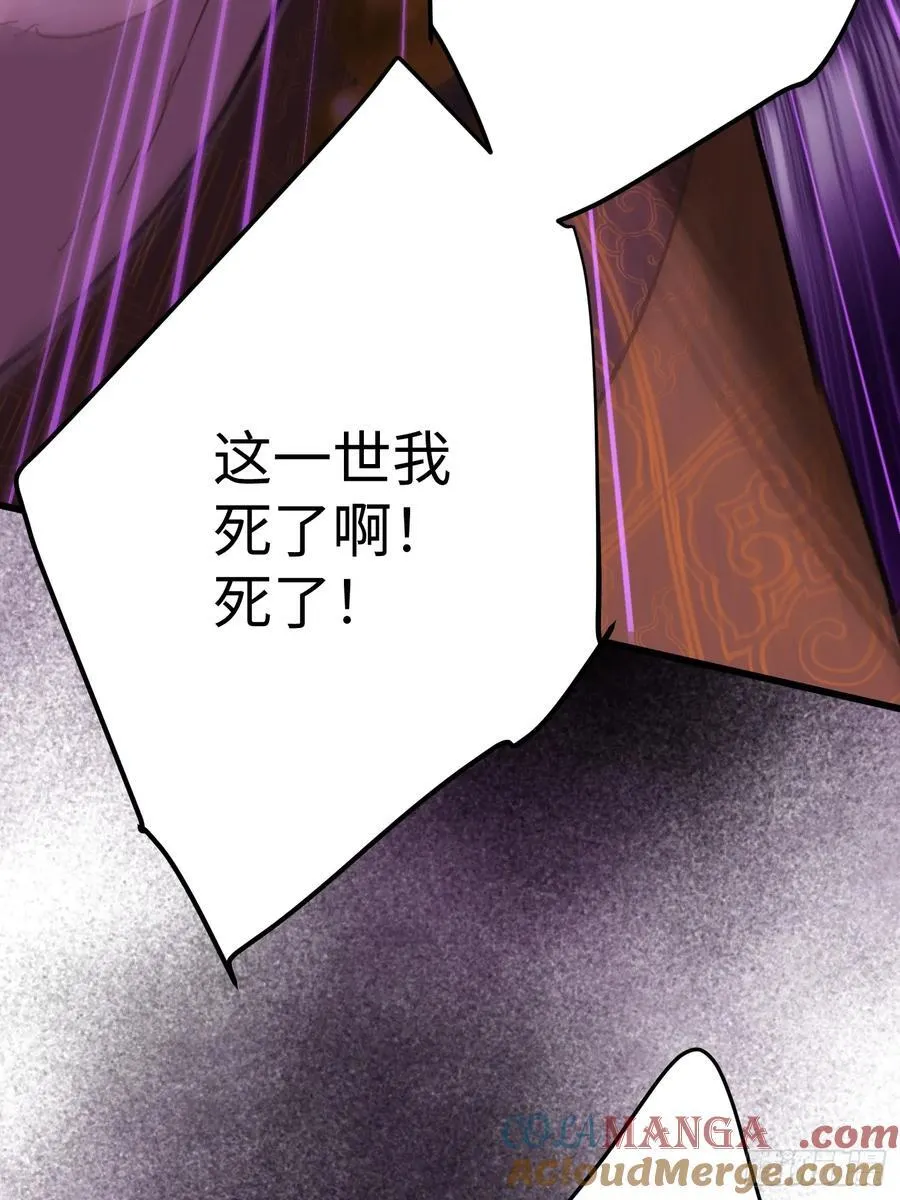 第68话54