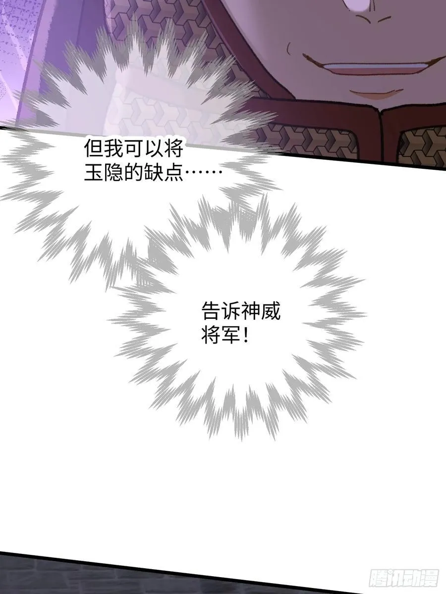 第64话23