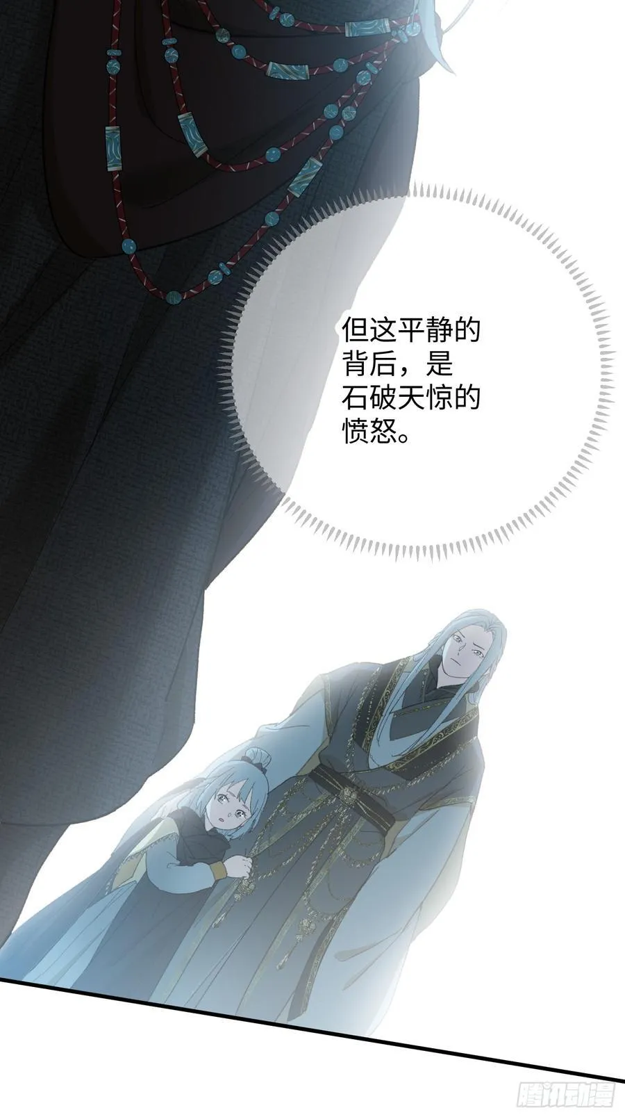 第67话17