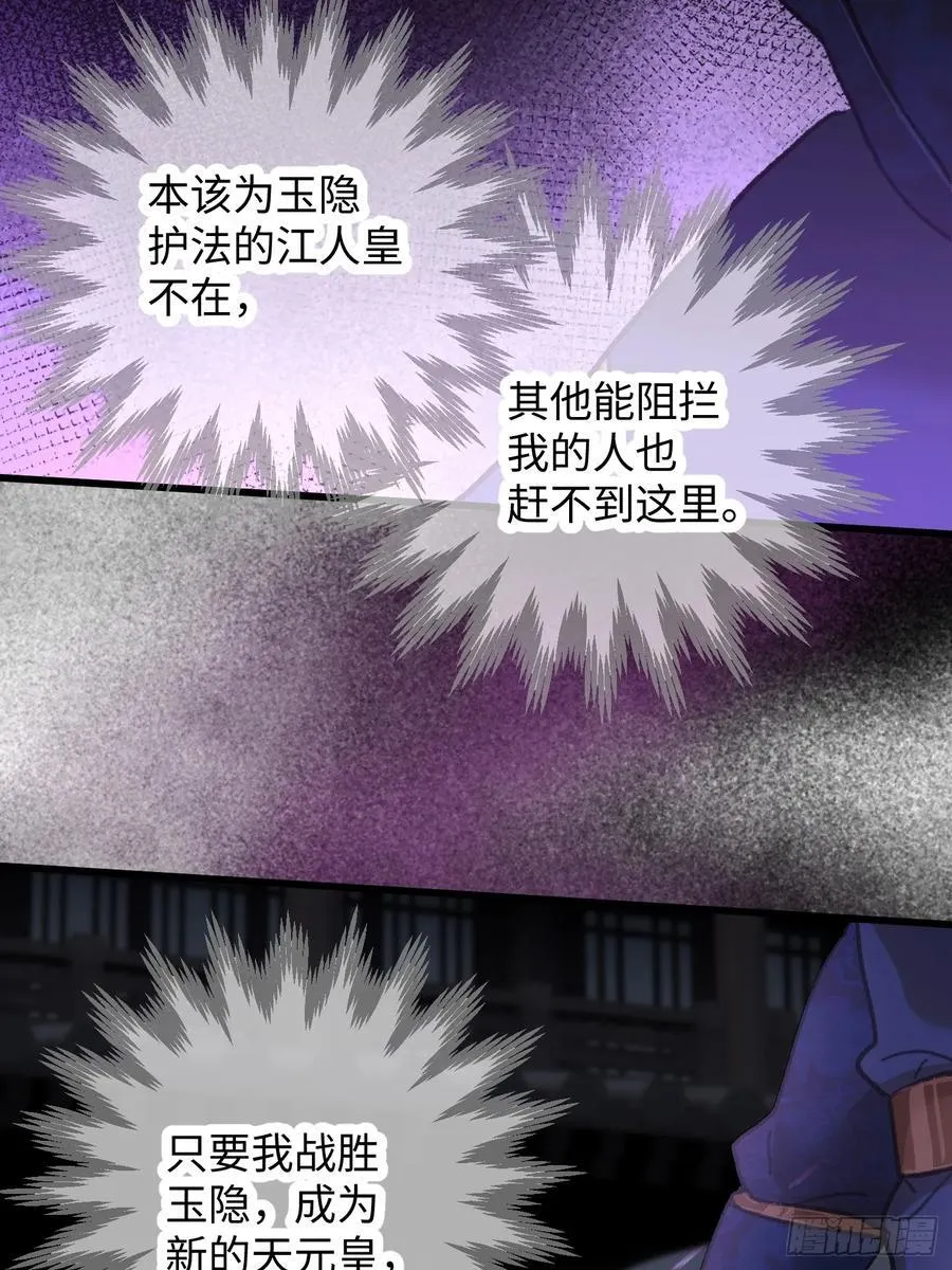 第65话74